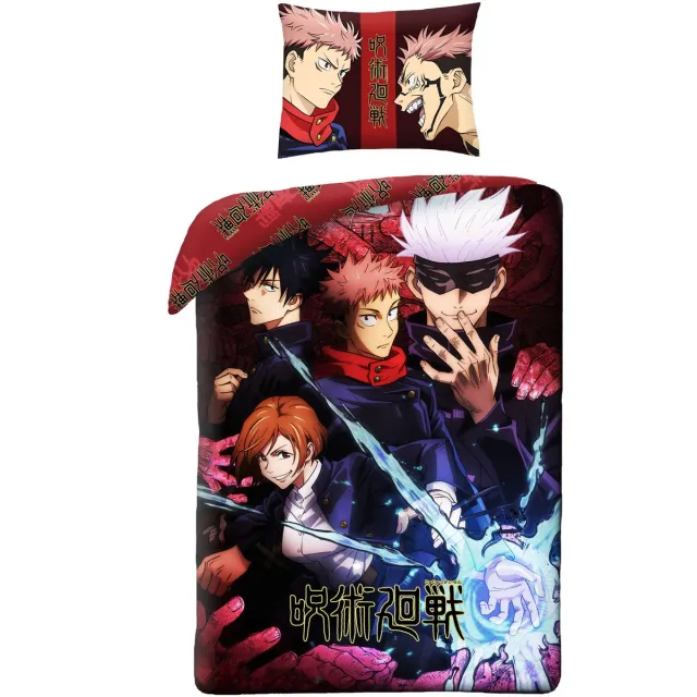 Jujutsu Kaisen Dekbedovertrek Noroi - Polyester Multi