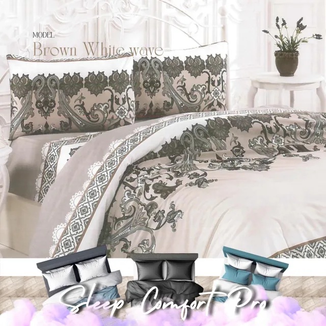 Maxenza Sleep Comfort Pro - Comfortabel Dekbedovertrek voor Twee Personen met Kussenslopen Multi